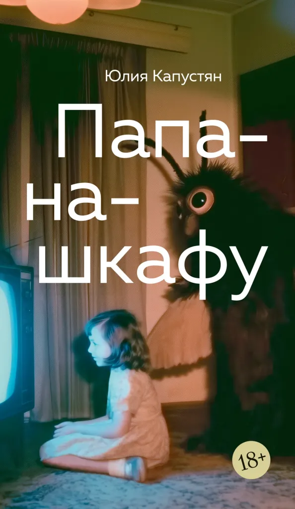 Всем, кто ушел за хлебом и тем, кто остался